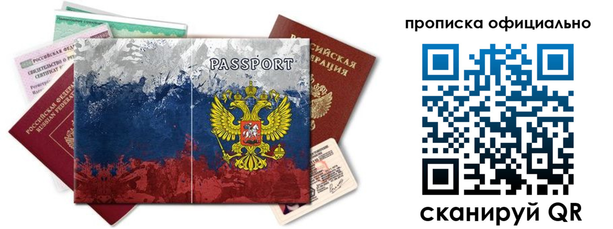 регистрация для дет. сада в Электростали